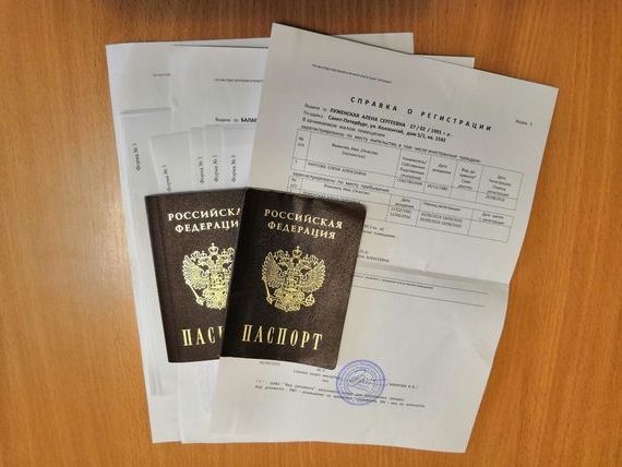 прописка в Полярном